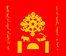 Party flag of Tuva 1921